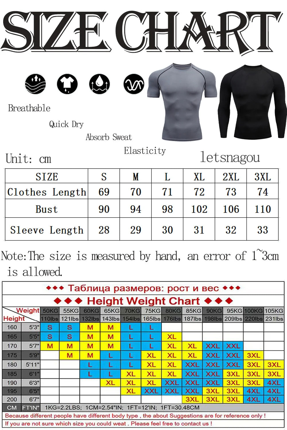 Plain Compression Tshirts